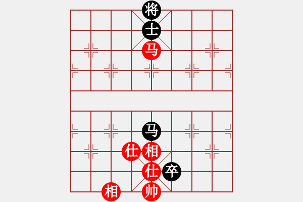 象棋棋譜圖片：bhws自行版譜.pgn - 步數(shù)：250 