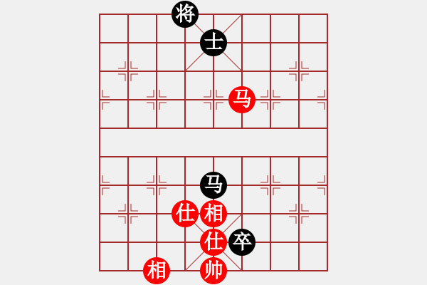 象棋棋譜圖片：bhws自行版譜.pgn - 步數(shù)：253 