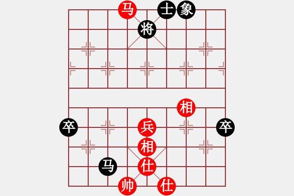 象棋棋譜圖片：bhws自行版譜.pgn - 步數(shù)：70 