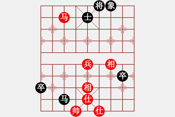 象棋棋譜圖片：bhws自行版譜.pgn - 步數(shù)：80 