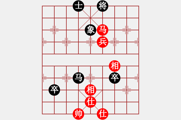 象棋棋譜圖片：bhws自行版譜.pgn - 步數(shù)：90 