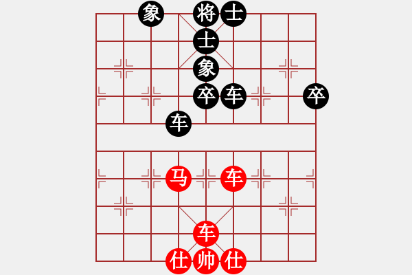 象棋棋譜圖片：山西 周軍 和 湖北 楊建平 - 步數(shù)：74 