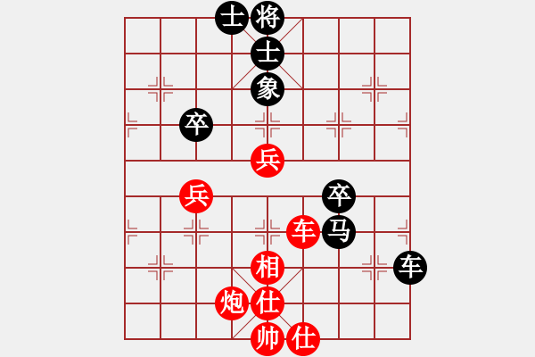 象棋棋譜圖片：楊德琪     先和 陳寒峰     - 步數(shù)：110 