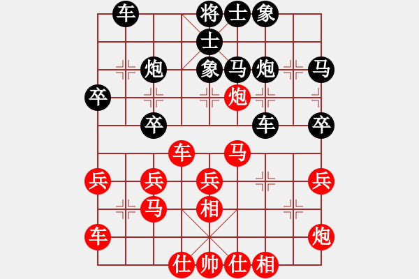 象棋棋譜圖片：于斯為盛（五級棋士）先負(fù)玩家nNByf（四級棋士）202304301930.pgn - 步數(shù)：30 