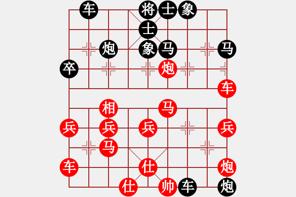 象棋棋譜圖片：于斯為盛（五級棋士）先負(fù)玩家nNByf（四級棋士）202304301930.pgn - 步數(shù)：40 