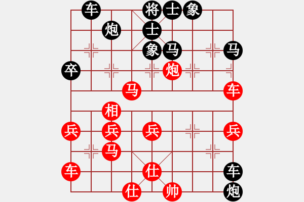 象棋棋譜圖片：于斯為盛（五級棋士）先負(fù)玩家nNByf（四級棋士）202304301930.pgn - 步數(shù)：46 