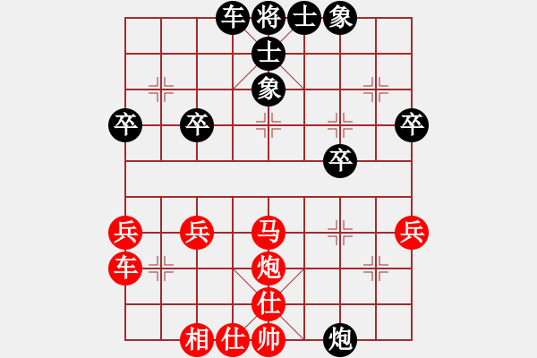 象棋棋譜圖片：2024.5.14.8王者先勝屈頭七路馬過(guò)河車對(duì)平炮兌車 - 步數(shù)：40 