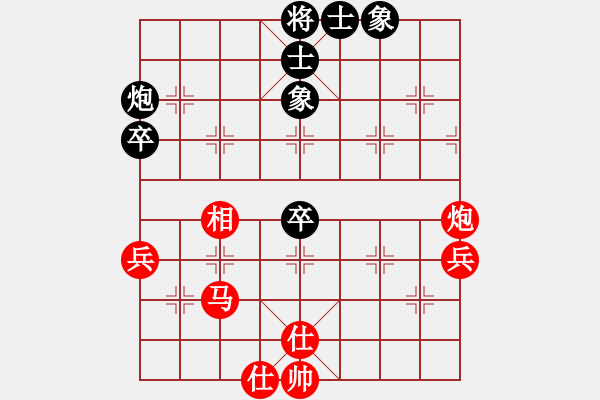 象棋棋譜圖片：2024.5.14.8王者先勝屈頭七路馬過(guò)河車對(duì)平炮兌車 - 步數(shù)：60 