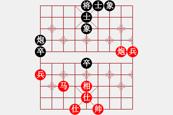 象棋棋譜圖片：2024.5.14.8王者先勝屈頭七路馬過(guò)河車對(duì)平炮兌車 - 步數(shù)：80 