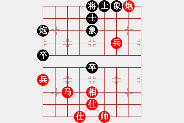 象棋棋譜圖片：2024.5.14.8王者先勝屈頭七路馬過(guò)河車對(duì)平炮兌車 - 步數(shù)：90 