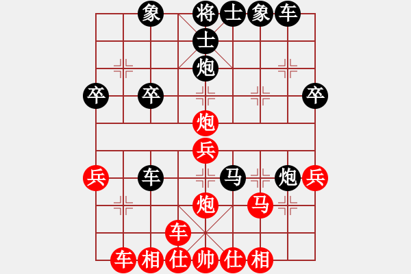 象棋棋譜圖片：太守棋狂先勝千古無同局棋社對自己說2019·3·25 - 步數(shù)：30 