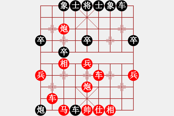 象棋棋譜圖片：晉江黑馬(5段)-勝-鳳翔明珠(3段) - 步數(shù)：40 