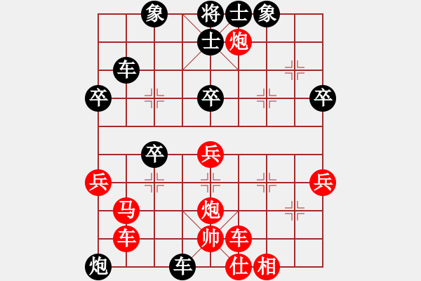 象棋棋譜圖片：晉江黑馬(5段)-勝-鳳翔明珠(3段) - 步數(shù)：50 