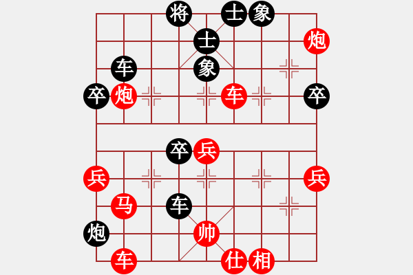 象棋棋譜圖片：晉江黑馬(5段)-勝-鳳翔明珠(3段) - 步數(shù)：60 