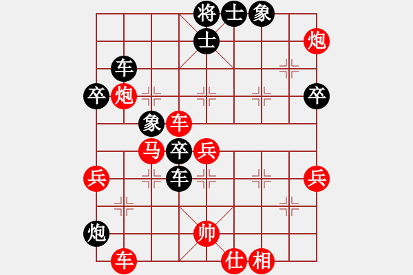 象棋棋譜圖片：晉江黑馬(5段)-勝-鳳翔明珠(3段) - 步數(shù)：70 