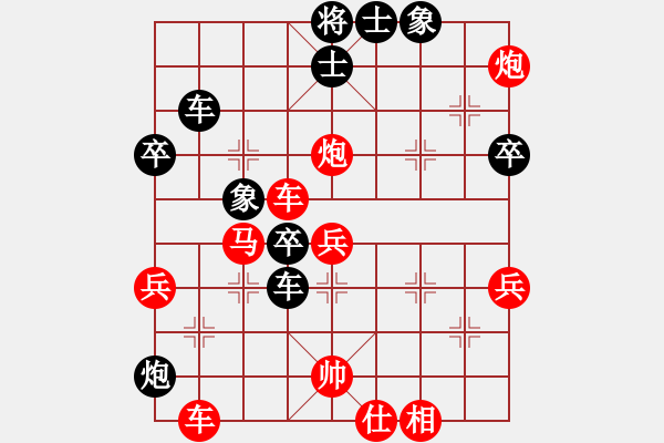 象棋棋譜圖片：晉江黑馬(5段)-勝-鳳翔明珠(3段) - 步數(shù)：71 