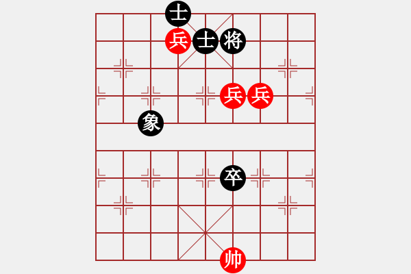 象棋棋譜圖片：19.三兵_例和_高卒單缺象【首腦_20220103】 - 步數(shù)：0 