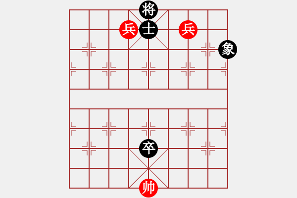 象棋棋譜圖片：19.三兵_例和_高卒單缺象【首腦_20220103】 - 步數(shù)：20 