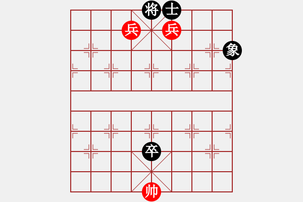 象棋棋譜圖片：19.三兵_例和_高卒單缺象【首腦_20220103】 - 步數(shù)：22 