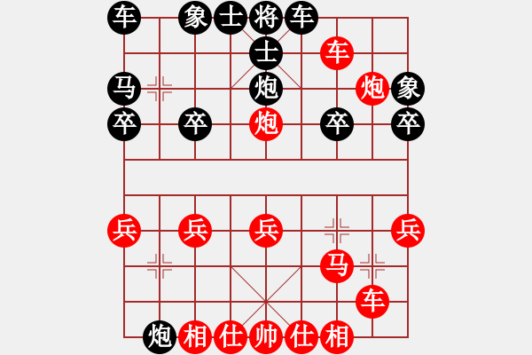 象棋棋譜圖片：順跑橫車(chē)破直車(chē)棄馬局17 - 步數(shù)：10 