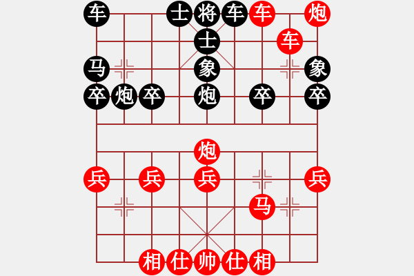 象棋棋譜圖片：順跑橫車(chē)破直車(chē)棄馬局17 - 步數(shù)：20 