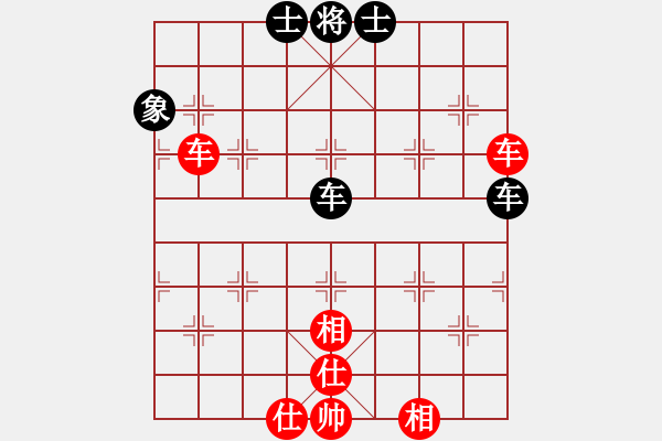 象棋棋譜圖片：玩命的微笑(9星)-和-踏破驚奇(9星) - 步數(shù)：120 