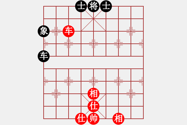 象棋棋譜圖片：玩命的微笑(9星)-和-踏破驚奇(9星) - 步數(shù)：130 