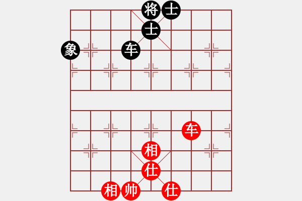 象棋棋譜圖片：玩命的微笑(9星)-和-踏破驚奇(9星) - 步數(shù)：150 