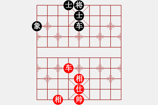 象棋棋譜圖片：玩命的微笑(9星)-和-踏破驚奇(9星) - 步數(shù)：160 