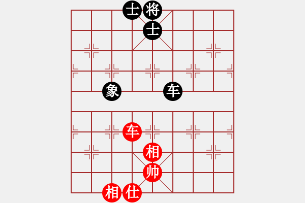 象棋棋譜圖片：玩命的微笑(9星)-和-踏破驚奇(9星) - 步數(shù)：170 