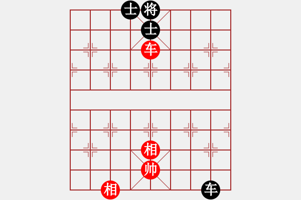 象棋棋譜圖片：玩命的微笑(9星)-和-踏破驚奇(9星) - 步數(shù)：180 