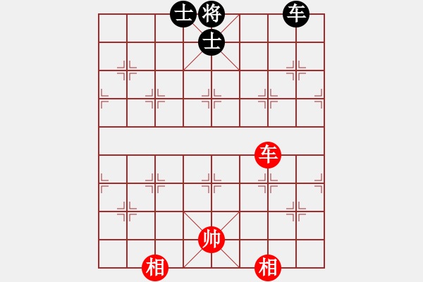 象棋棋譜圖片：玩命的微笑(9星)-和-踏破驚奇(9星) - 步數(shù)：190 