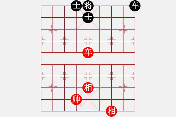 象棋棋譜圖片：玩命的微笑(9星)-和-踏破驚奇(9星) - 步數(shù)：200 