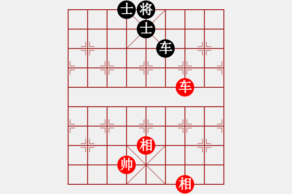 象棋棋譜圖片：玩命的微笑(9星)-和-踏破驚奇(9星) - 步數(shù)：220 