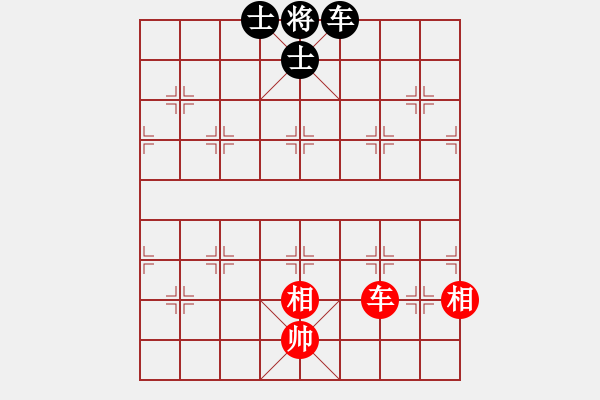 象棋棋譜圖片：玩命的微笑(9星)-和-踏破驚奇(9星) - 步數(shù)：230 