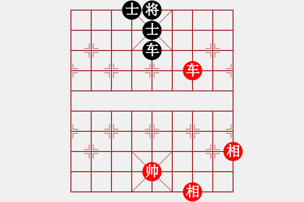 象棋棋譜圖片：玩命的微笑(9星)-和-踏破驚奇(9星) - 步數(shù)：240 