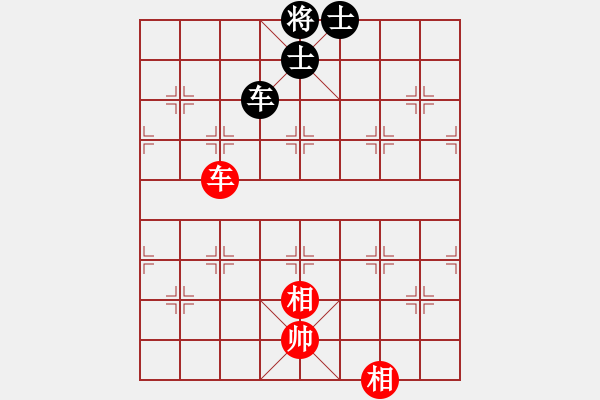 象棋棋譜圖片：玩命的微笑(9星)-和-踏破驚奇(9星) - 步數(shù)：250 