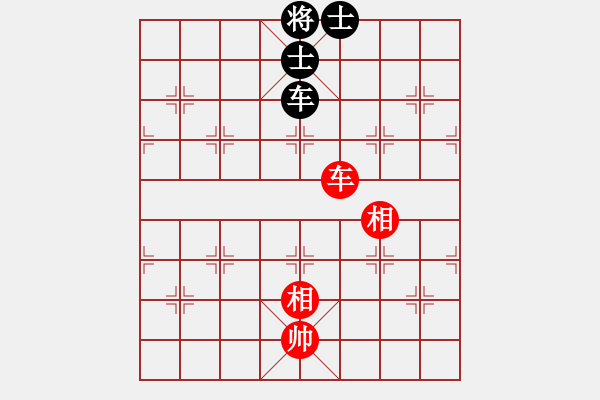 象棋棋譜圖片：玩命的微笑(9星)-和-踏破驚奇(9星) - 步數(shù)：260 