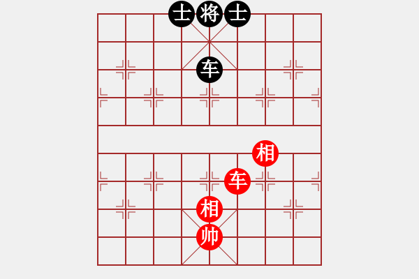 象棋棋譜圖片：玩命的微笑(9星)-和-踏破驚奇(9星) - 步數(shù)：270 