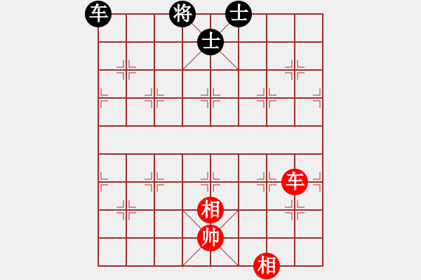 象棋棋譜圖片：玩命的微笑(9星)-和-踏破驚奇(9星) - 步數(shù)：280 