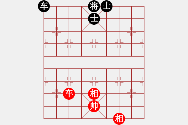 象棋棋譜圖片：玩命的微笑(9星)-和-踏破驚奇(9星) - 步數(shù)：290 