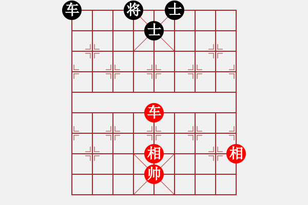 象棋棋譜圖片：玩命的微笑(9星)-和-踏破驚奇(9星) - 步數(shù)：300 