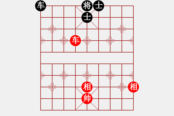 象棋棋譜圖片：玩命的微笑(9星)-和-踏破驚奇(9星) - 步數(shù)：303 