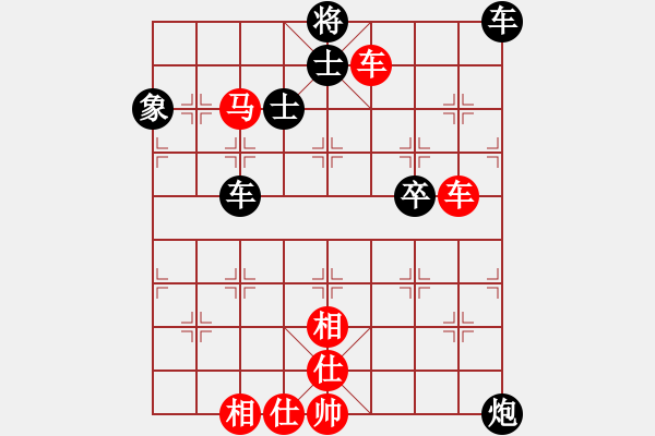 象棋棋譜圖片：玩命的微笑(9星)-和-踏破驚奇(9星) - 步數(shù)：80 