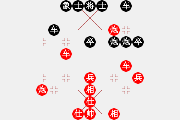 象棋棋譜圖片：師妃暄(9段)-勝-小陸子(9級) - 步數(shù)：50 