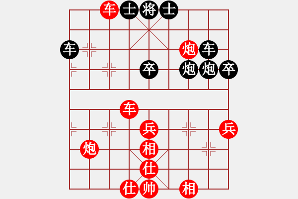 象棋棋譜圖片：師妃暄(9段)-勝-小陸子(9級) - 步數(shù)：55 