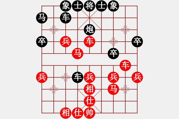 象棋棋譜圖片：11市賽1 - 步數(shù)：40 