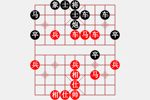 象棋棋譜圖片：11市賽1 - 步數(shù)：50 