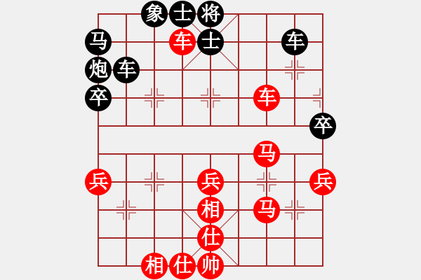 象棋棋譜圖片：11市賽1 - 步數(shù)：59 