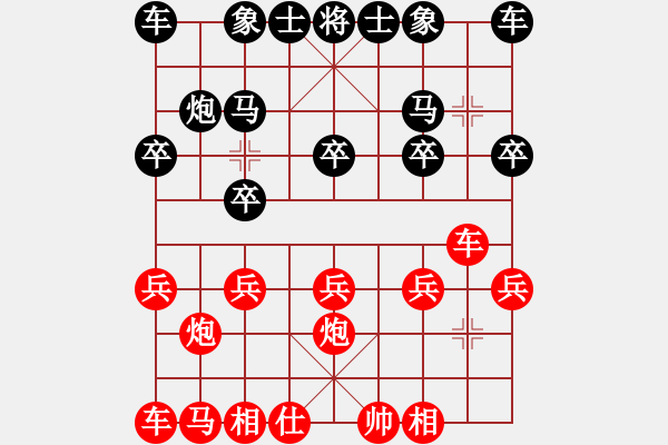 象棋棋譜圖片：棋友-棋有此理[2287391466] -VS- 棋友-魚鳥[575644877] - 步數：10 